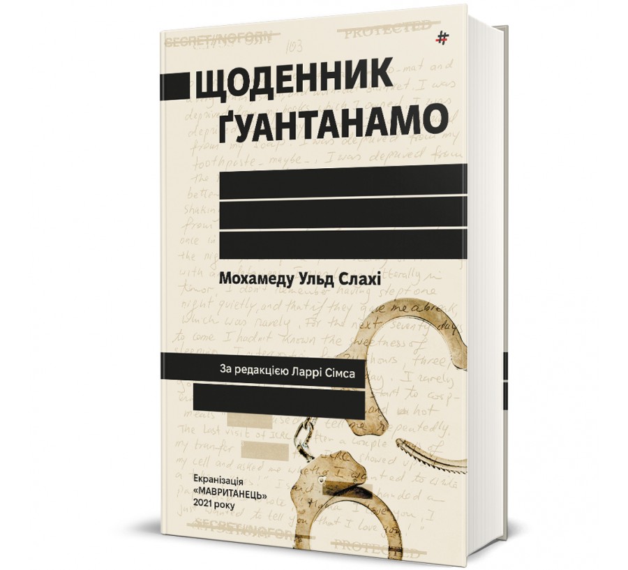 Фільми за книгами: 6 кращих екранізацій, які ви мусите подивитися прямо зараз